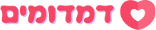 Site logo